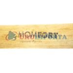 CABO DE MADERA PARA PICO MOMFORT 607004 - Imagen 3