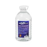 AGUA DESIONIZADA 5L AQUACAR - Imagen 2